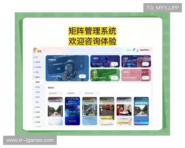 二次创作内容合规化，丰富赛事传播矩阵